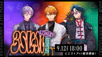 「3SKM Half Anniversary」が2024年9月12日(木)18時より販売決定！