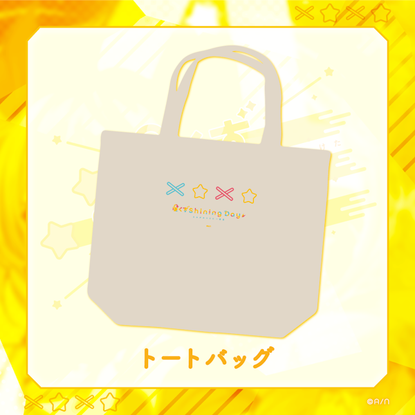 星川サラ 1st LIVE「星くず Shining Day -きみがみつけた⼀番星 星川サラ 1st LIVE「星くず Shining Day -きみがみつけた⼀番星