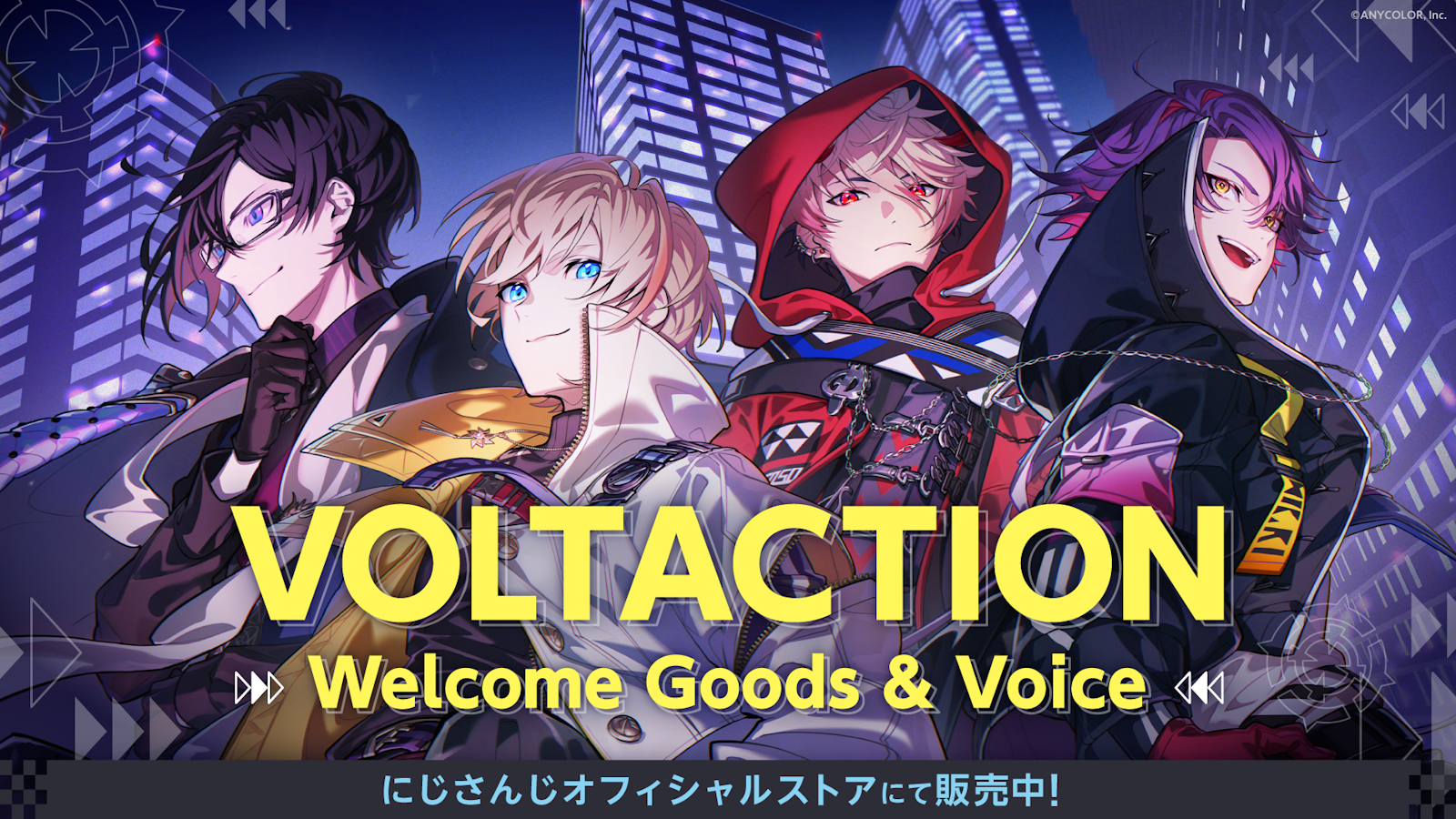 にじさんじ「VOLTACTION」、デビュー記念「Welcome Goods＆Voice」発売 ...
