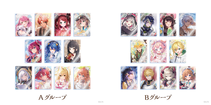 にじさんじ　ノスタルジアコレクション　Dグループ　まとめ売り にじさんじ ノスタルジアコレクション】ランダムコレクション