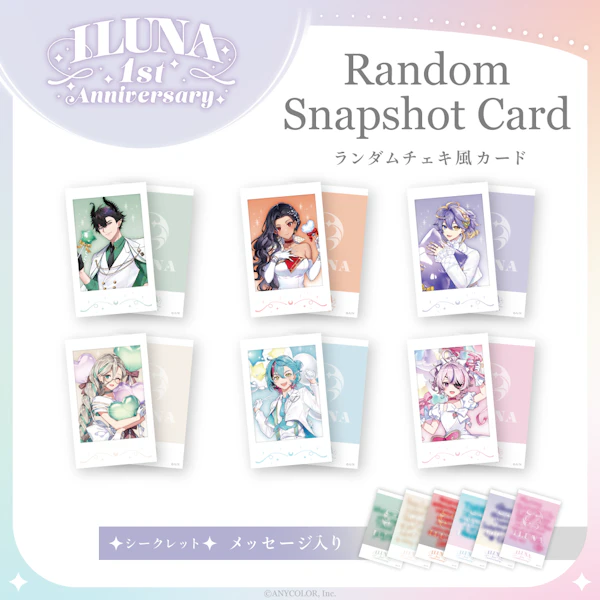 NIJISANJI EN『ILUNA』1周年を記念したグッズが2023年7月20日(木