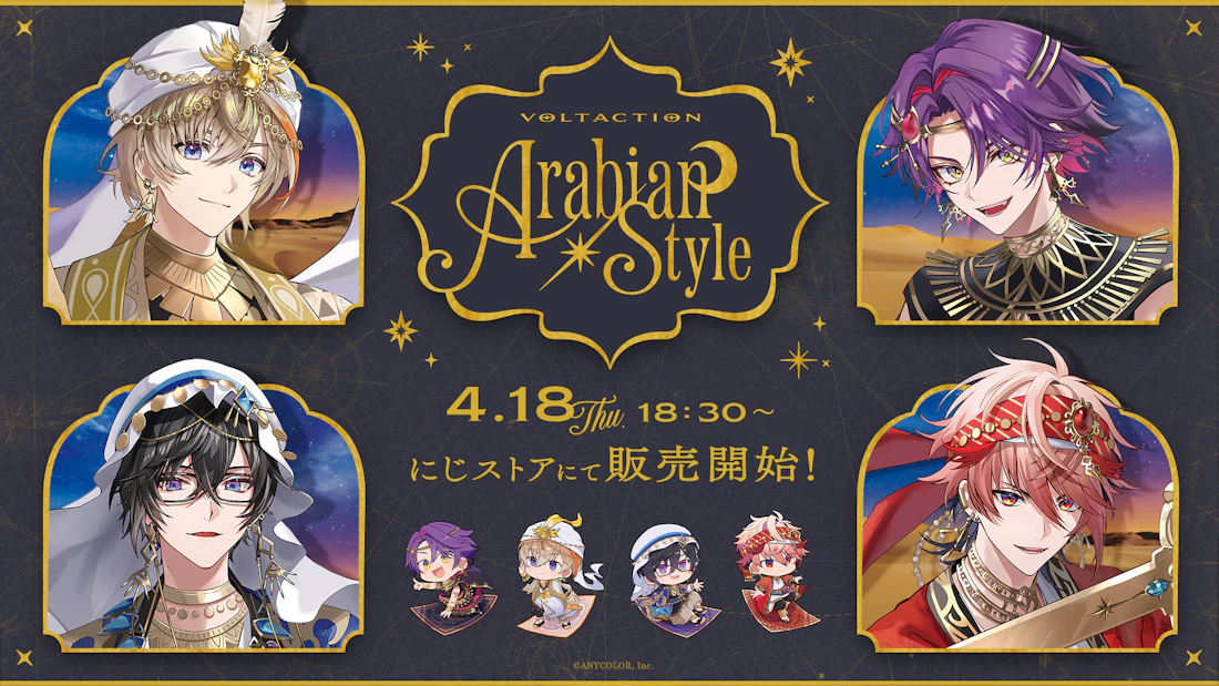にじさんじ VOLTACTION コラボ アクスタ 渡会雲雀 強けれ 風楽奏斗