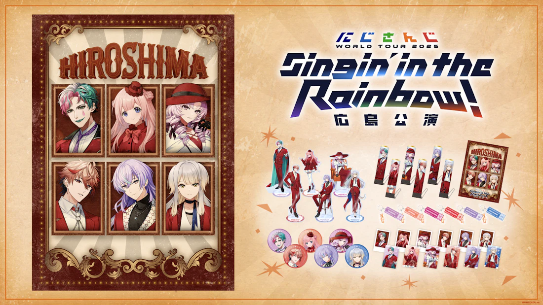 にじさんじ WORLD TOUR 2025 Singin' in the Rainbow！」広島公演