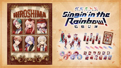 「にじさんじ WORLD TOUR 2025 Singin’ in the Rainbow！」広島公演グッズを2025年9月9日(火)18時より販売開始！
