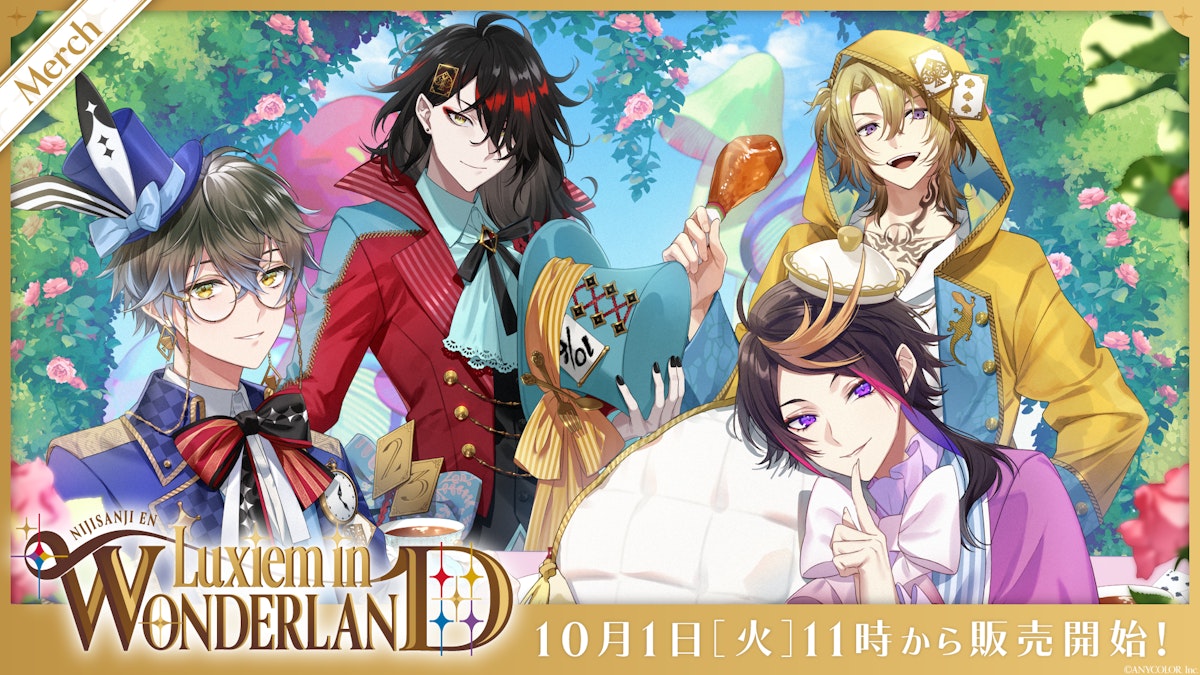 LWL_kokuchi_press_JP_FIX.png?