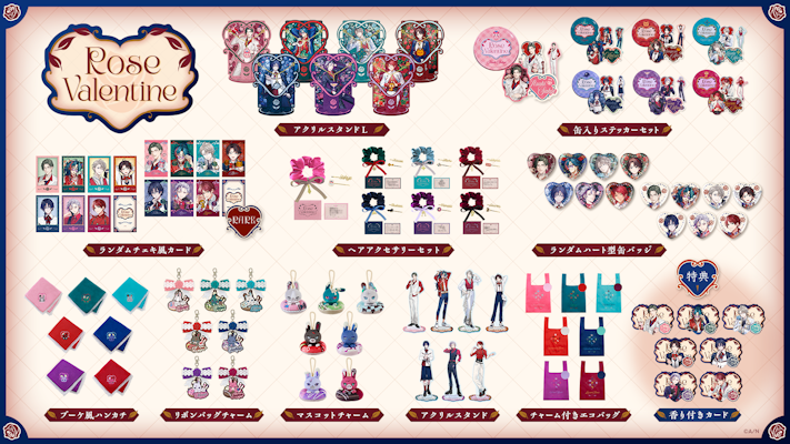 にじさんじから「Rose Valentine」グッズが登場！2026年2月6日(金)18時