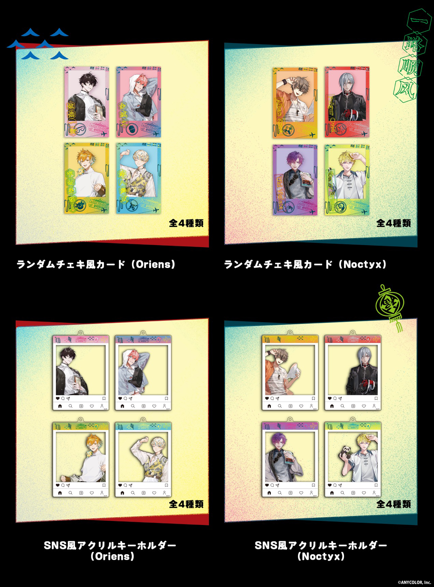 台湾漫画博覧会 缶バッジ ロー