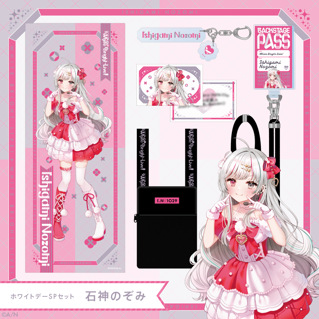 【choco様ご購入専用】WHITE ALBUM2 直筆サイン入りグッズセット choco様ご購入専用WHITE ALBUM2 直筆サイン入りグッズセット