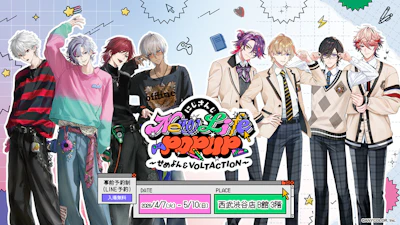 にじさんじ発タレント育成プロジェクト「バーチャル・タレント・アカデミー(VTA)」本日2025年7月1日(火)より入学オーディション開始 ...