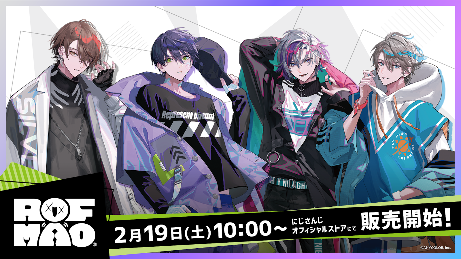 ろふまお グッズ まとめ売り ROF-MAO(ろふまお)」新グッズ2022年2月19日(土)10時より販売