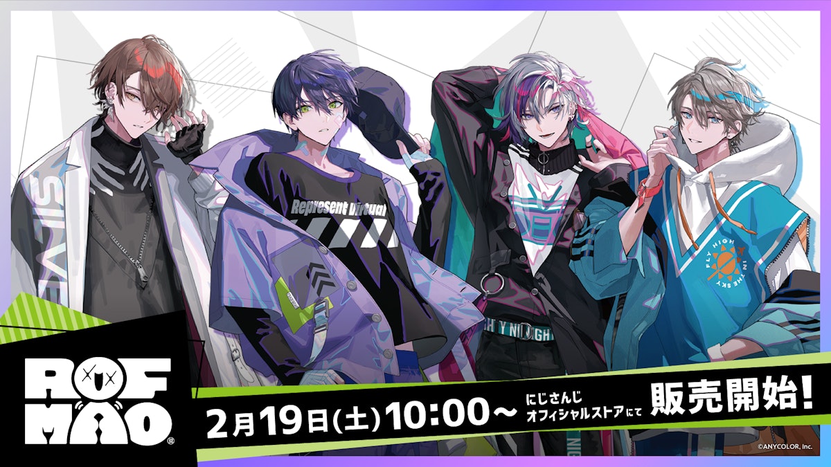 ROF-MAOグッズ.png?width=1200&