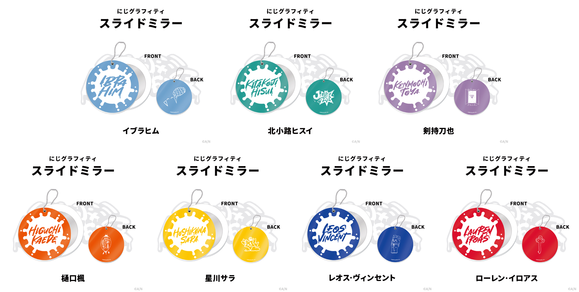 あげいん 歌い手グッズ Amazon.co.jp: 歌い手 あげいん グッズ EYRR : おもちゃ