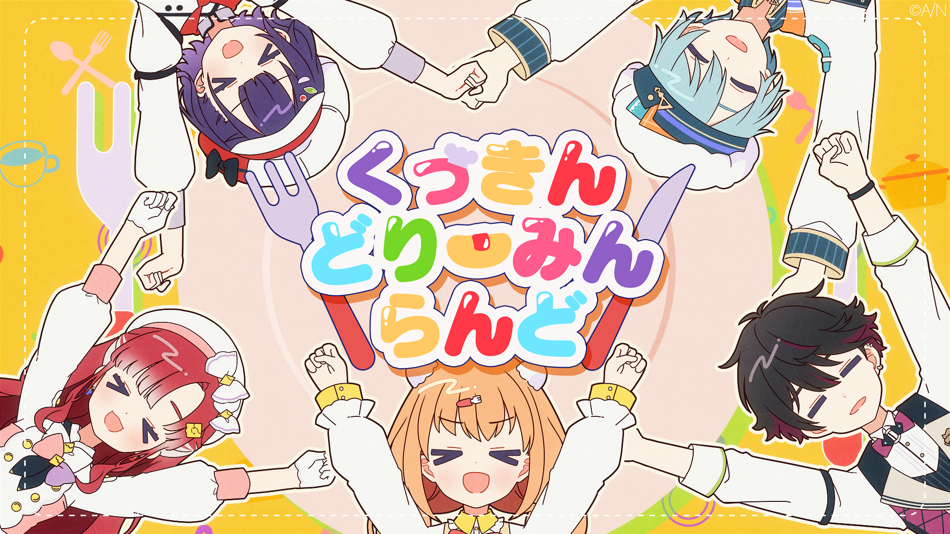 にじさんじ まとめ VΔLZライブを観た感想メモの語彙があまりにもオタクな緋八マナ