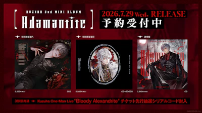 【にじさんじ】葛葉2nd MINI ALBUM「Adamantite」ジャケット写真、 にじさんじオフィシャルストアなど法人別オリジナル特典デザイン公開！