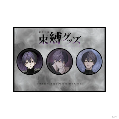 にじさんじ剣持刀也 art缶バッジ にじさんじから「剣持刀也 束縛グッズ」が登場！2025年11月3日(月)18時