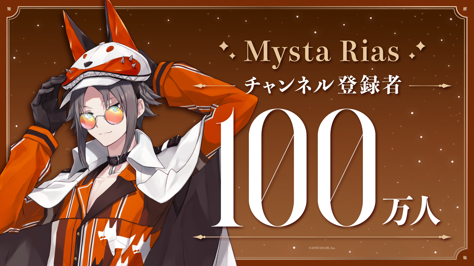 にじさんじEN Mysta Rias ミスタリアス - ピンズ・ピンバッジ・缶バッジ