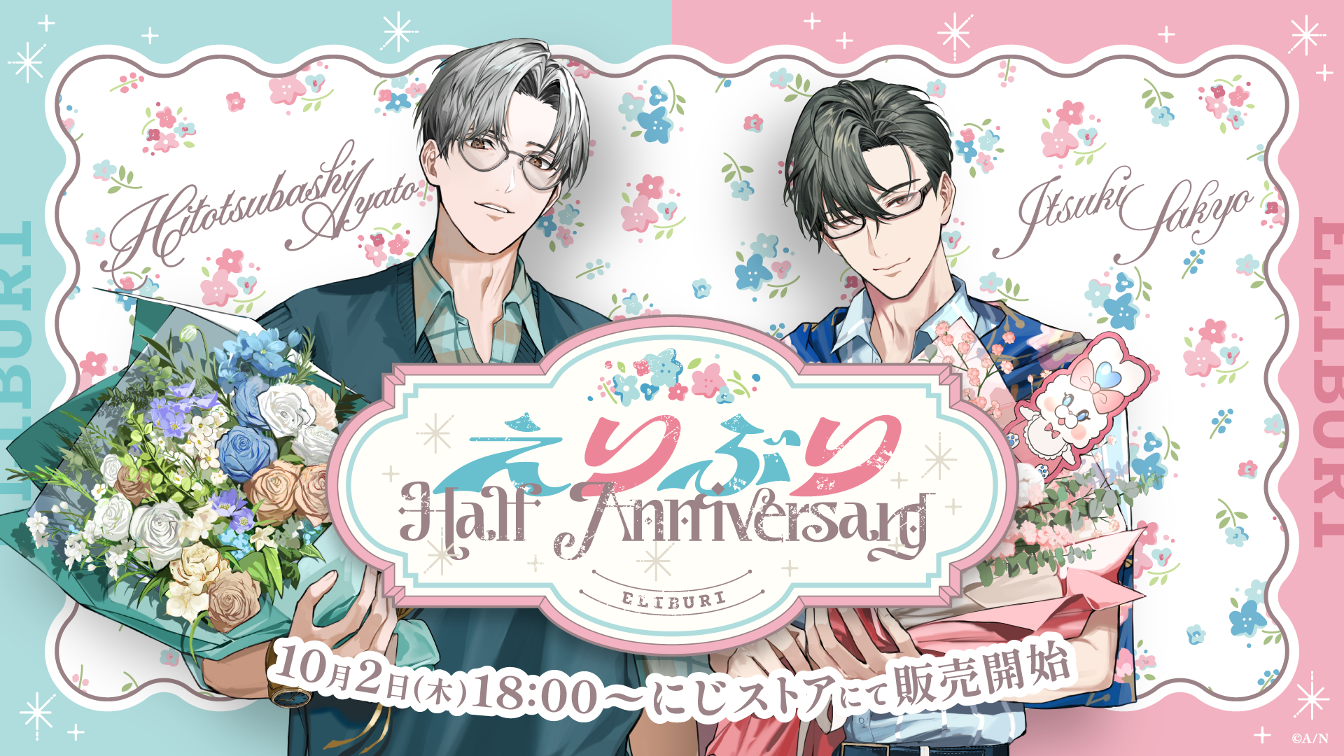 ⚠️あと3日⚠️ にじさんじまとめ売り⑧ 2025年最新】Yahoo!オークション -#にじさんじの中古品・新品