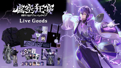 「剣持刀也リアルソロライブ【虚空狂宴】」グッズがにじさんじオフィシャルストアにて2026年6月4日(木)18時から事前販売開始！