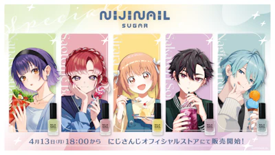 にじさんじから「にじネイル Sugar」グッズが登場！2026年4月13日(月)18時から販売開始！