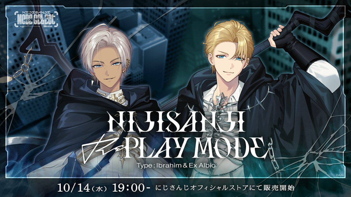 アルニグッズ まとめ にじさんじから「NIJISANJI Replay Mode Type:Ibrahim&Ex Albio