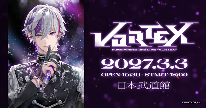 不破湊 2nd LIVE “VORTEX”