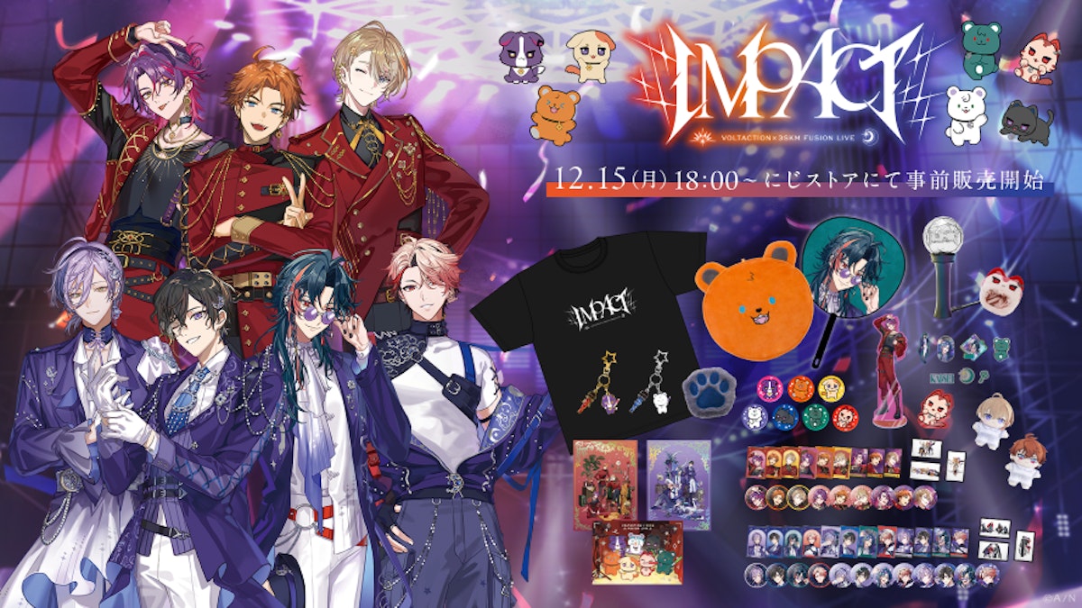 にじさんじより「VOLTACTION×3SKM FUSION LIVE “IMPACT”」が2026年1月6