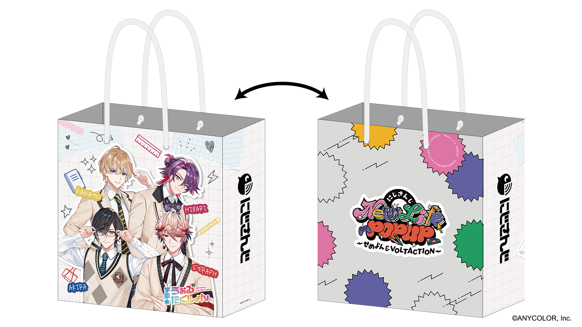 2026年4月7日(火)から西武渋谷店にてポップアップストア「にじさんじ