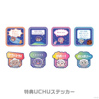 にじさんじから「ROF-MAO UCHU PARTY! -4th Anniv.-」を2025年10月21日