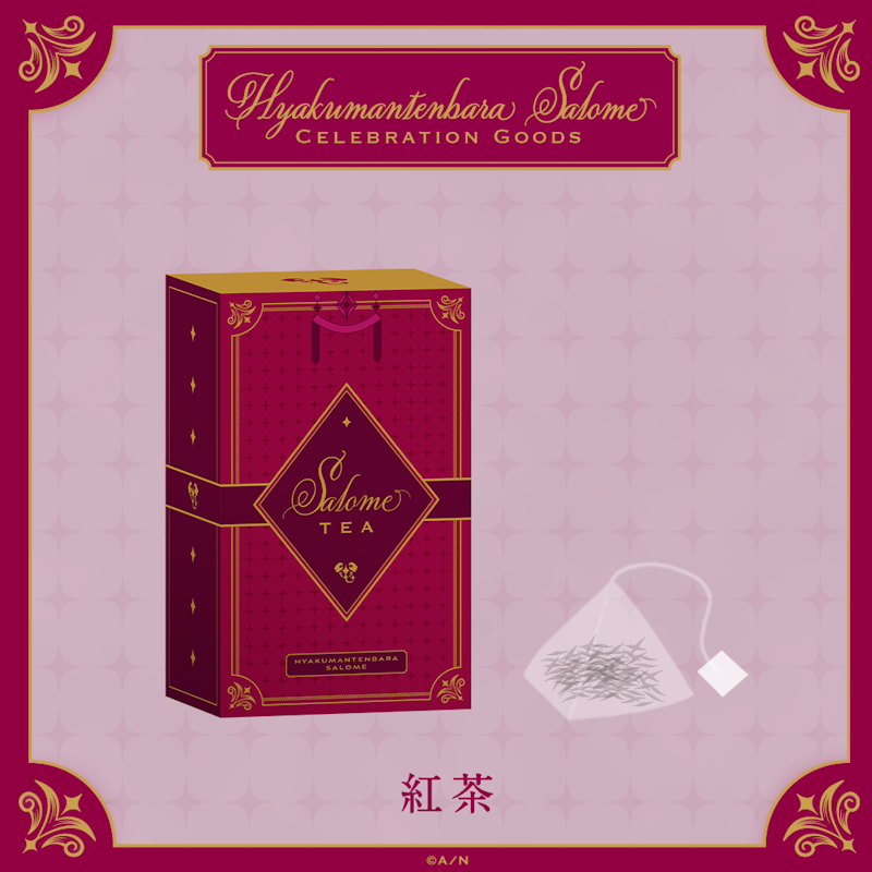 壱百満天原サロメ(VTuberグループ「にじさんじ」所属)の登録者 壱百満天原サロメ(VTuberグループ「にじさんじ」所属)の登録者
