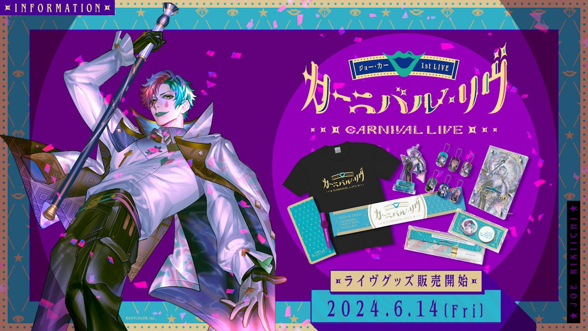 KV.png?width=1200&fm=jpg