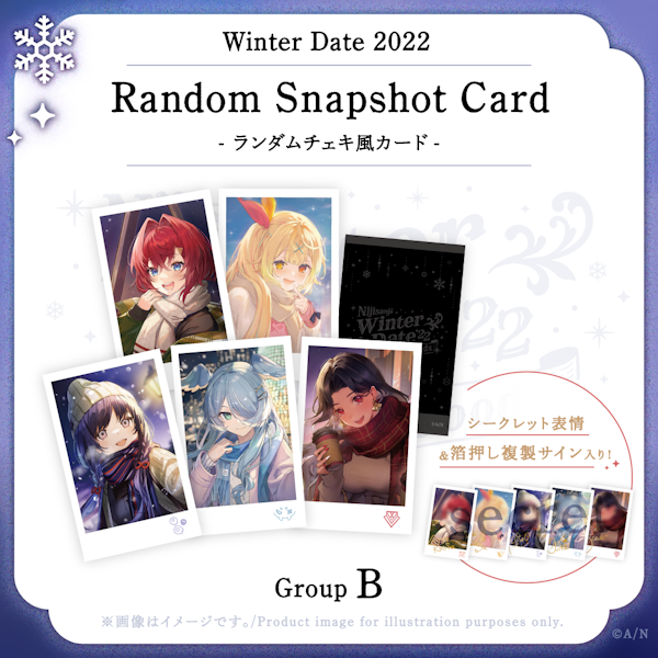 NIJISANJI announces NIJISANJI Winter Date 2022 Goods & Voice NIJISANJI announces NIJISANJI Winter Date 2022 Goods & Voice