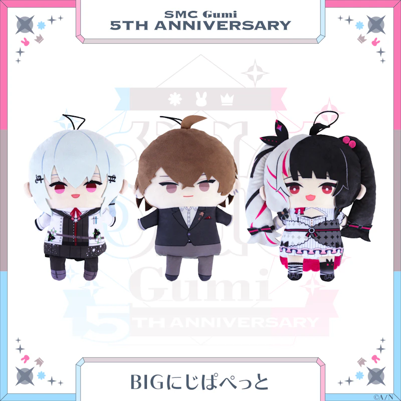 SMC組 5th Anniversary」グッズを2024年7月5日(金)18時から販売 SMC組 5th Anniversary」グッズを2024年7月5日(金)18時から販売