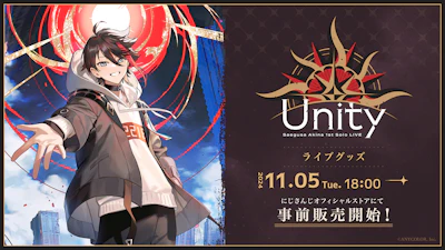 「Saegusa Akina 1st Solo LIVE "Unity"」グッズがにじさんじオフィシャルストアにて2024年11月5日(火)18時から事前販売開始！