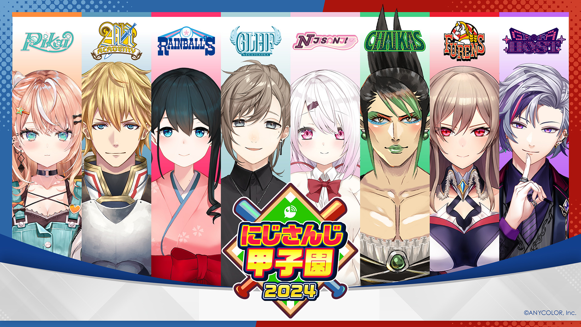 にじさんじ まとめ売り 単品も可能 にじさんじ「Standard Goods Vol.4」が4月21日18時から販売開始