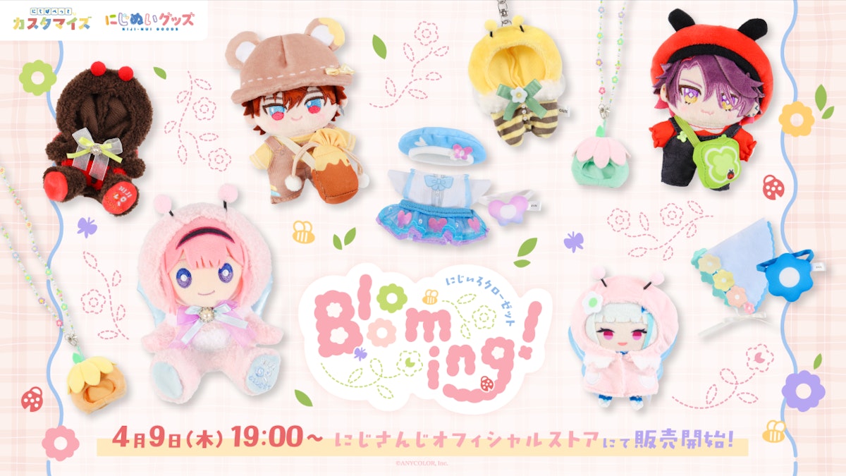 01_njcloset_blooming_0313_pres