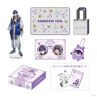 にじさんじから「TOGABITO New Year 2026 -AKEOME-」グッズが登場