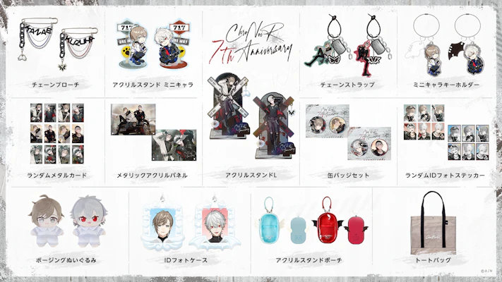 ChroNoiR 7th ANNIVERSARY」グッズを2025年7月17日(木)18時よりにじ