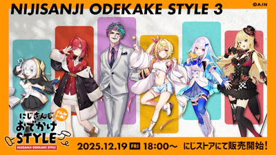 「にじさんじおでかけSTYLE～さんかいめ！～」を2025年12月19日(金)18時からにじストアにて販売開始！