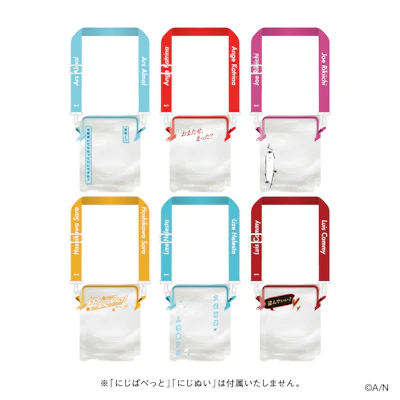 にじさんじ グッズ にじさんじおでかけSTYLE～さんかいめ！～」を2025年12月19日(金)18時