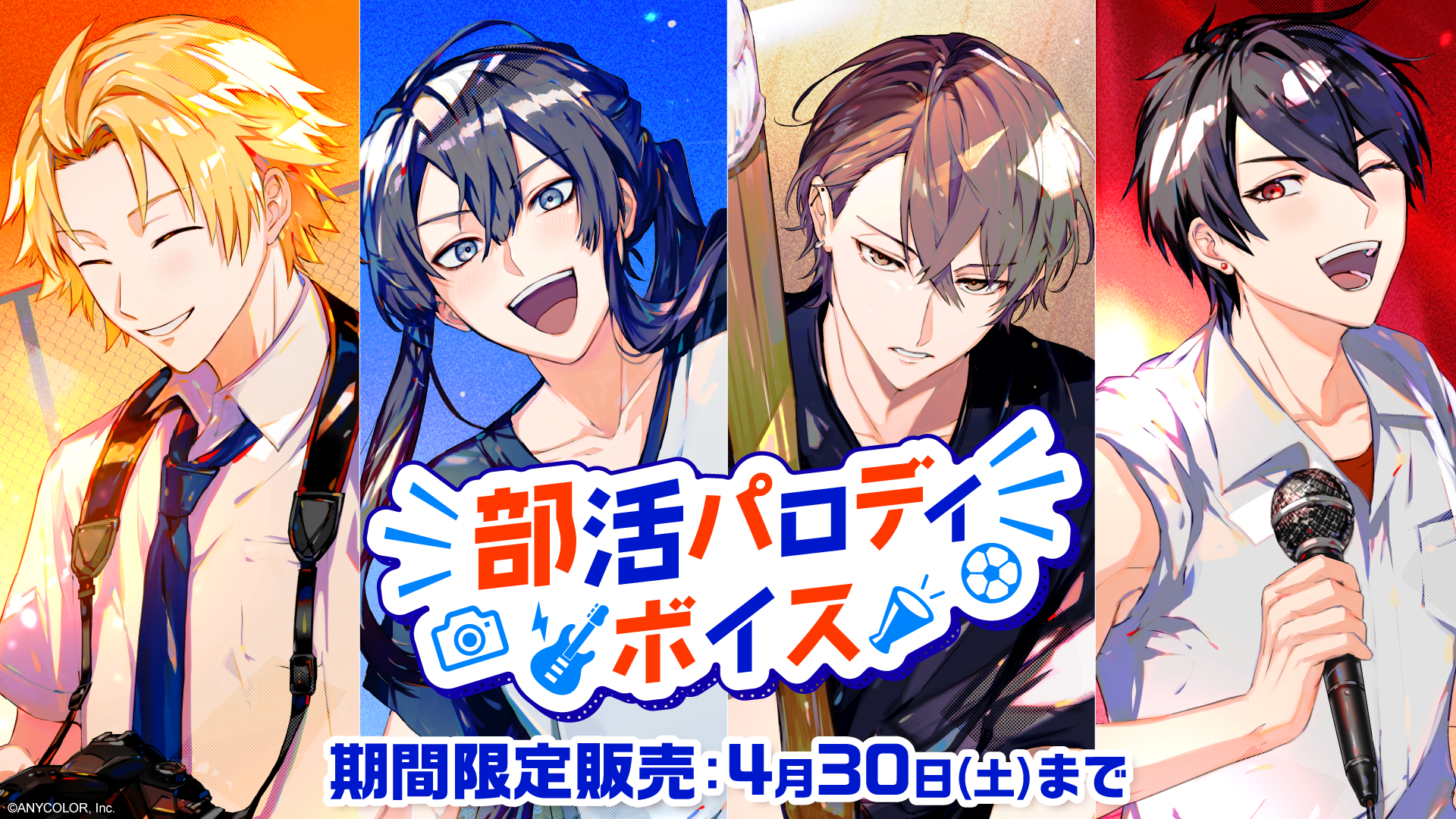 【バラ売り⭕】にじさんじ 加賀美ハヤト 相羽ういは レオス・ヴィンセント レオスの失言を社長に即チクるフレンにじさんじ⁄切り抜き⁄フレン・E・ルスタリオ⁄レオス・ヴィンセント⁄加賀美ハヤト