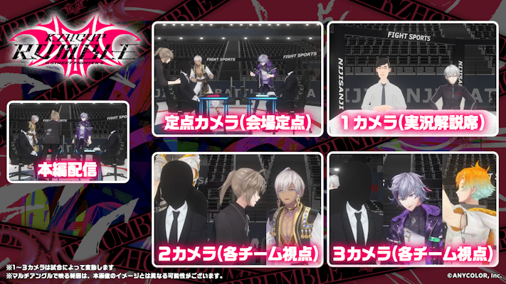 にじさんじ所属バーチャルライバー「葛葉」主催の「KZHCUP RUMBLE in