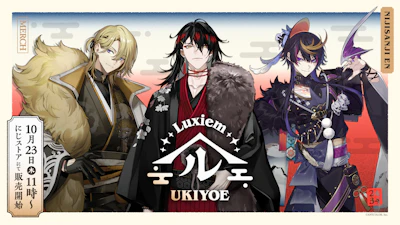 NIJISANJI ENから「Luxiem Ukiyoe」グッズが登場！2025年10月23日(木)11時から販売開始！
