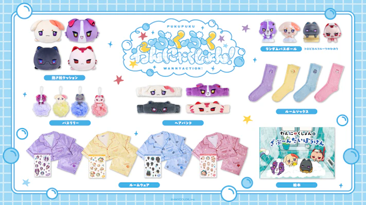 VOLTACTION あかいこ【ぷくぷくわんにゃくしょん！】抱き枕クッション