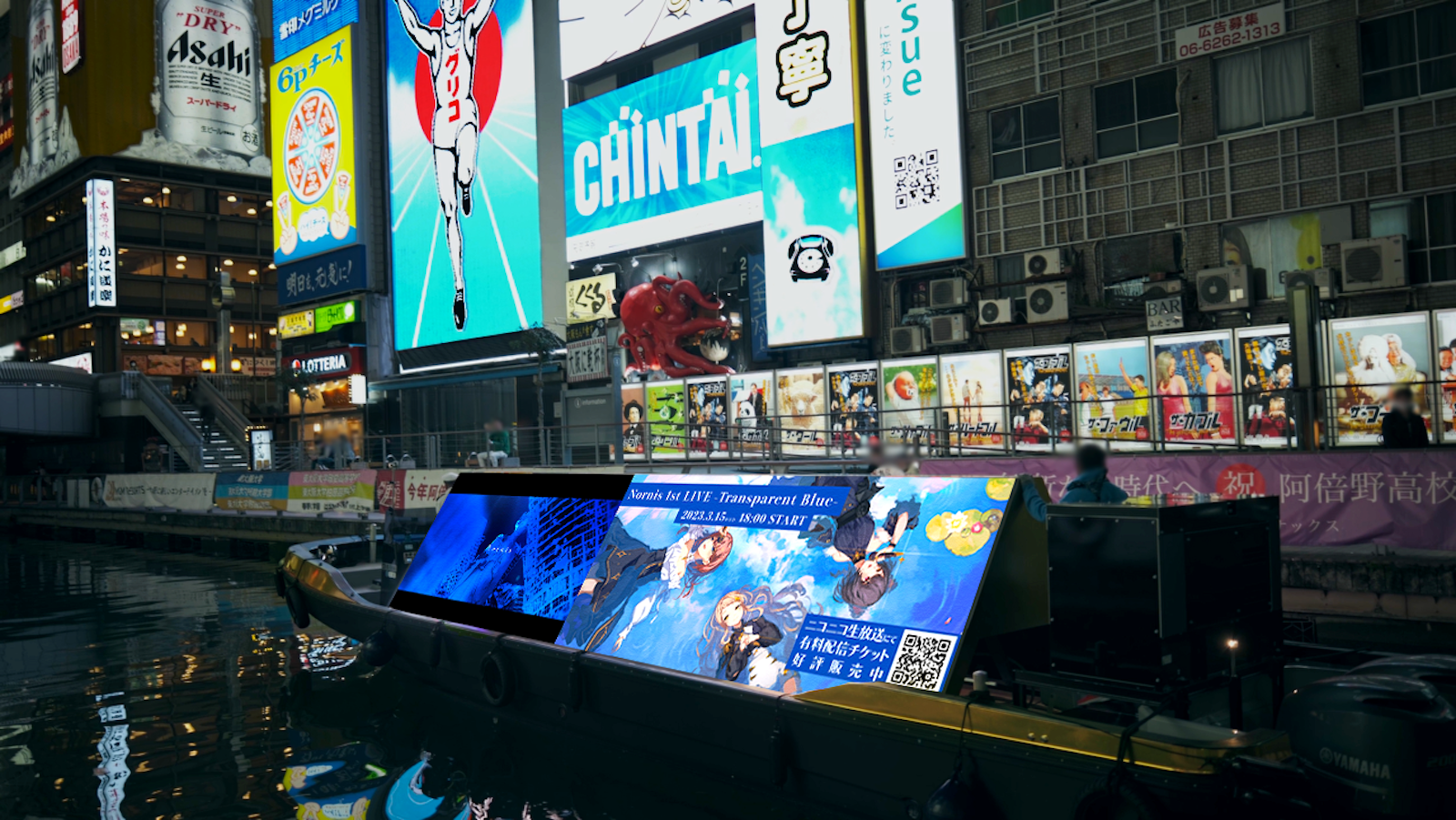 キャラアニ 大阪 セガ POP-UP in アニメイト大阪・関西万博店 | Only Shop