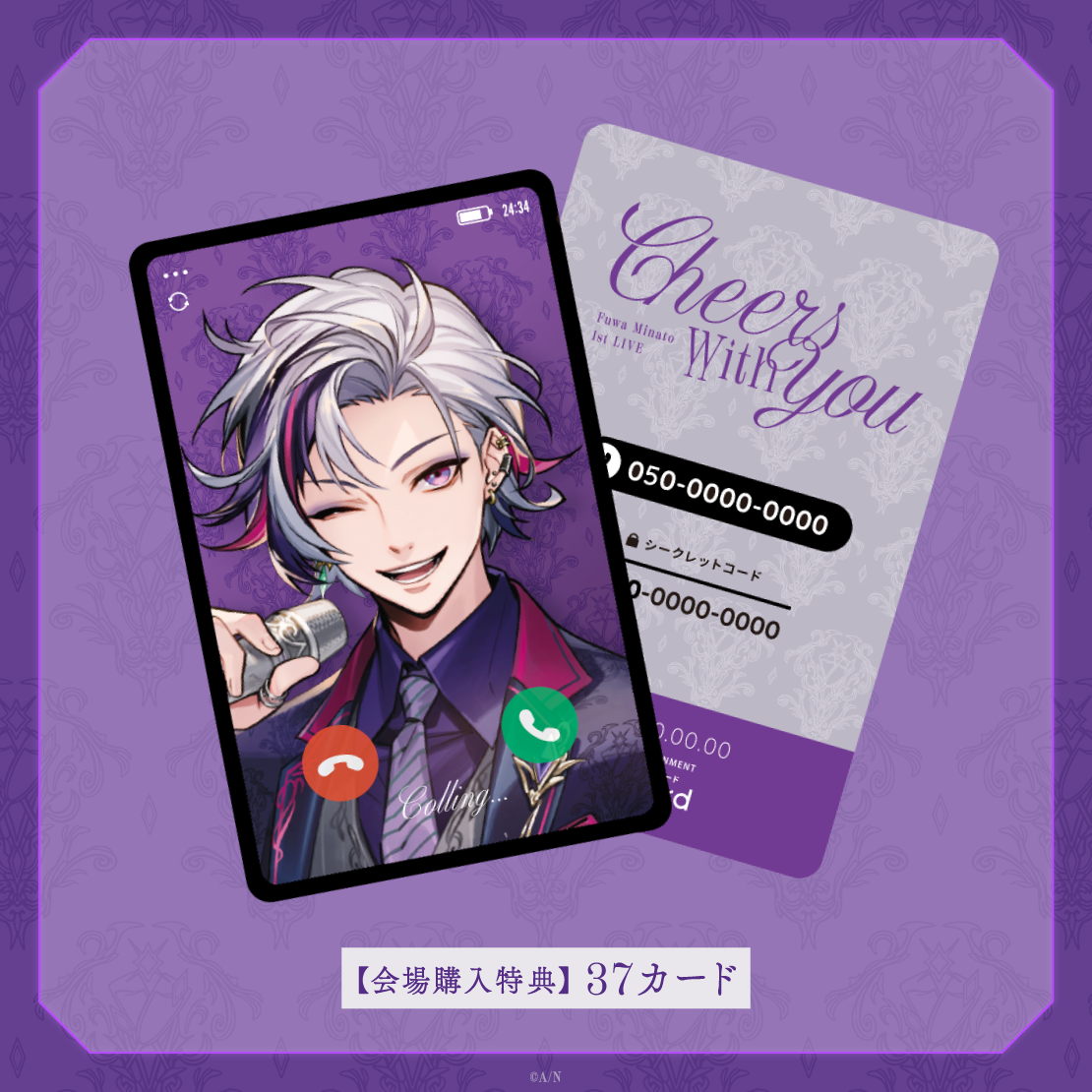 不破湊 crack up！ にじストア限定特典 サイン入りチェキ10点｜ゲーム  