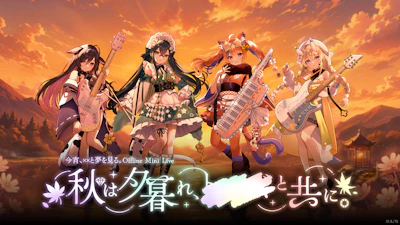 【にじさんじ】『今宵、××と夢を見る。Offline Mini Live「秋は夕暮れ、××と共に。」』2026年11月6日(金)CIRCUS TOKYOにて開催決定！