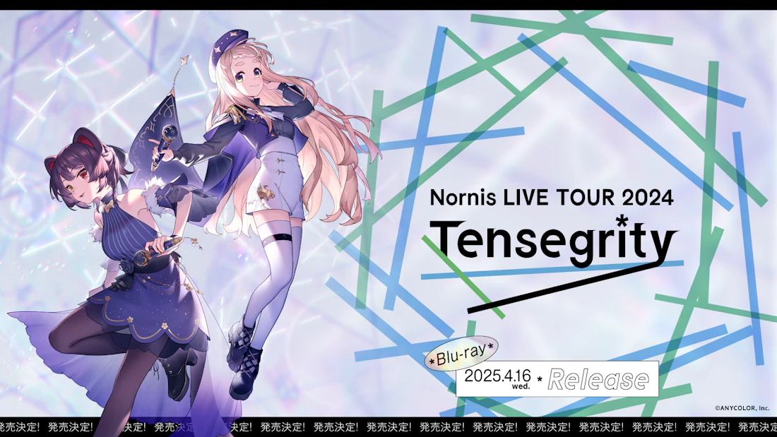 「Nornis LIVE TOUR 2024 -Tensegrity-」がBlu-ray化!2025年4月16日(水)発売!