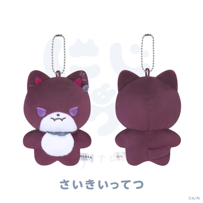 にじさんじから「にじたうん 7ちょうめ」グッズが登場！2026年8月20日