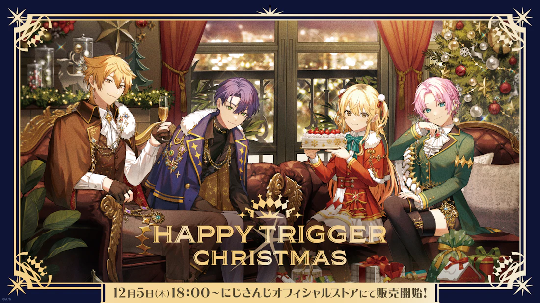 ポストカード 陰陽師　yys 晴明　公式抽選　50名限定品　クリスマス HAPPY TRIGGER CHRISTMAS」グッズを2024年12月5日(木)18時から販売開始