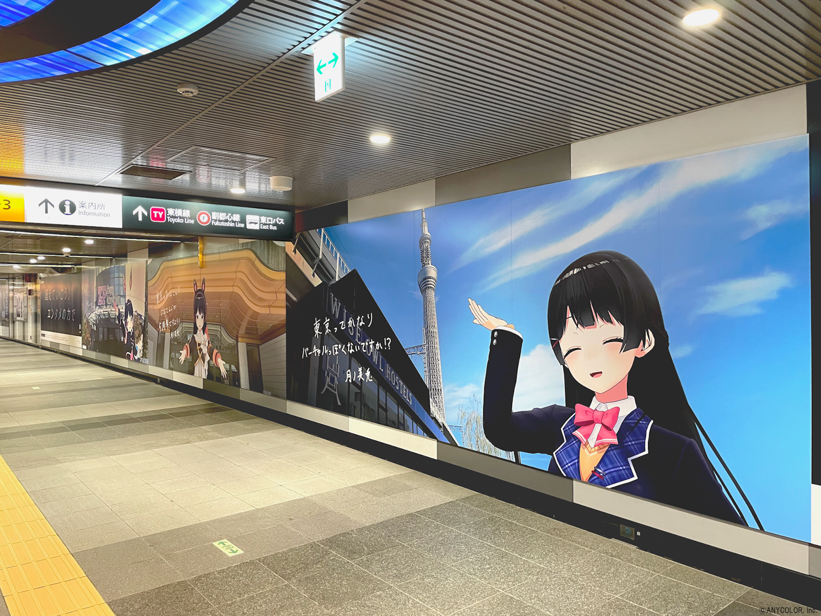 にじさんじ５周年を記念した駅広告が全国４７都道府県に登場
